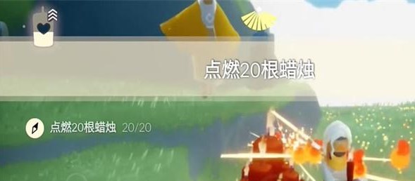 光遇12.8任务怎么做 2023年12月8日每日任务完成攻略[多图]图片2