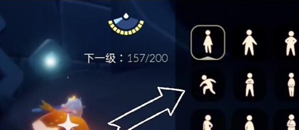 光遇12.8任务怎么做 2023年12月8日每日任务完成攻略[多图]图片5