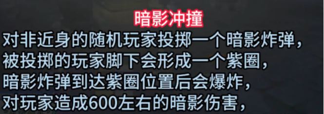 魔兽世界黑暗深渊老六怎么打 黑暗深渊老六打法攻略[多图]图片5