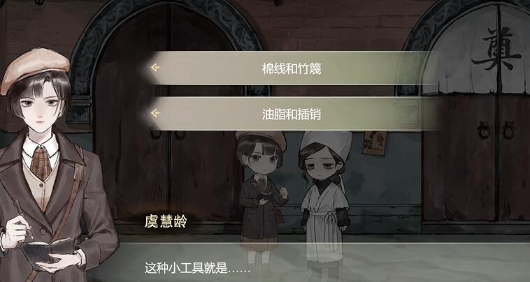 江华号序章攻略 游戏序章通关详细[多图]图片16