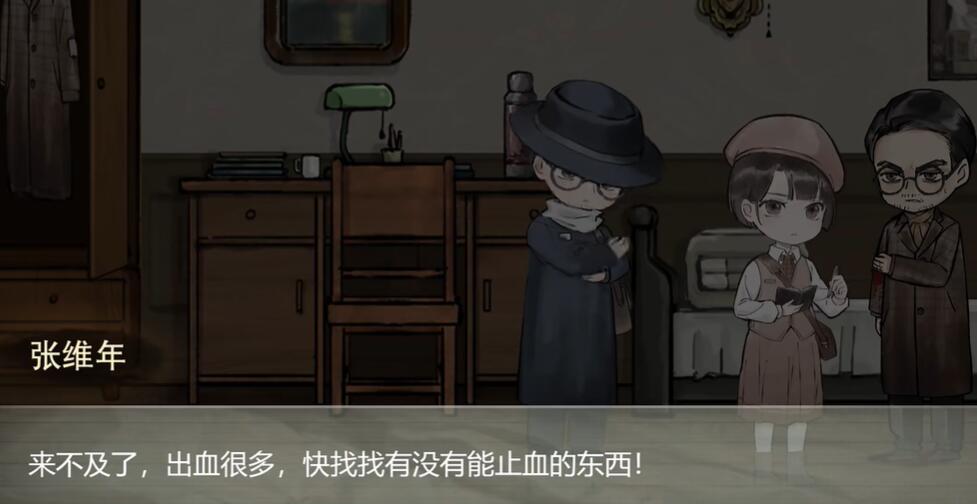 江华号第二章攻略 第二章完整版通关流程[多图]图片2
