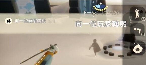 光遇12.18任务怎么做 2023年12月18日每日任务完成攻略[多图]图片2