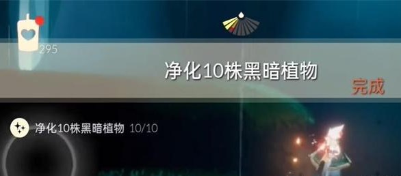 光遇12.18任务怎么做 2023年12月18日每日任务完成攻略[多图]图片3
