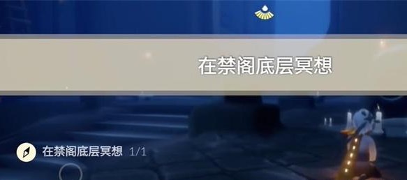 光遇12.18任务怎么做 2023年12月18日每日任务完成攻略[多图]图片4