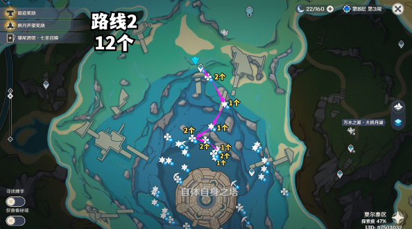 原神初露之源位置大全 初露之源突破材料采集路线图[多图]图片3