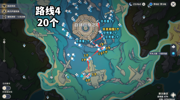 原神初露之源位置大全 初露之源突破材料采集路线图[多图]图片5