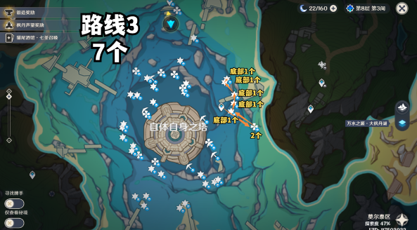 原神初露之源位置大全 初露之源突破材料采集路线图[多图]图片4