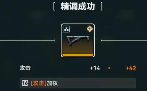 少女前线2追放武器配件怎么获得 武器配件获取方法[多图]图片4
