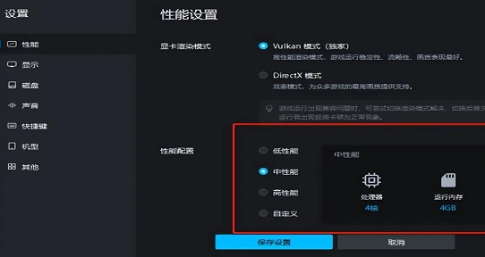 少女前线2追放画质怎么调 画质设置方法[多图]图片5