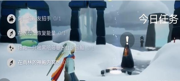 光遇12.25任务怎么做 2023年12月25日每日任务完成攻略[多图]图片1