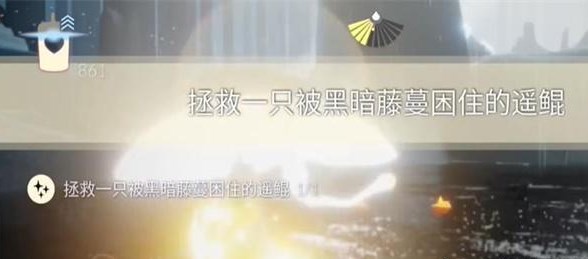光遇12.25任务怎么做 2023年12月25日每日任务完成攻略[多图]图片4