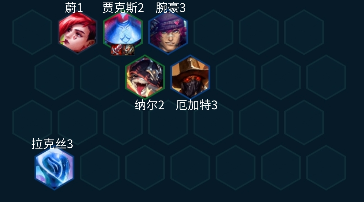 金铲铲之战s10赌厄加特阵容推荐 赌厄加特阵容羁绊搭配攻略[多图]图片8