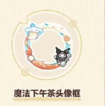 蛋仔派对三丽鸥联动多少钱 三丽鸥联动价格介绍[多图]图片4