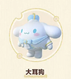 蛋仔派对三丽鸥联动多少钱 三丽鸥联动价格介绍[多图]图片6