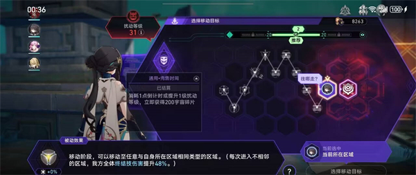 崩坏星穹铁道古旧空间的钥匙攻略 古旧空间的钥匙成就达成图文解析[多图]图片5