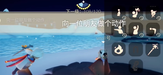 光遇1.3任务怎么完成 2024年1月3日每日任务完成攻略[多图]图片1