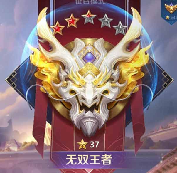 王者荣耀s34赛季段位继承表 s34段位继承规则图片一览[多图]图片1