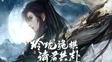 浮生忆玲珑可以搬砖吗 搬砖赚钱攻略[多图]图片4