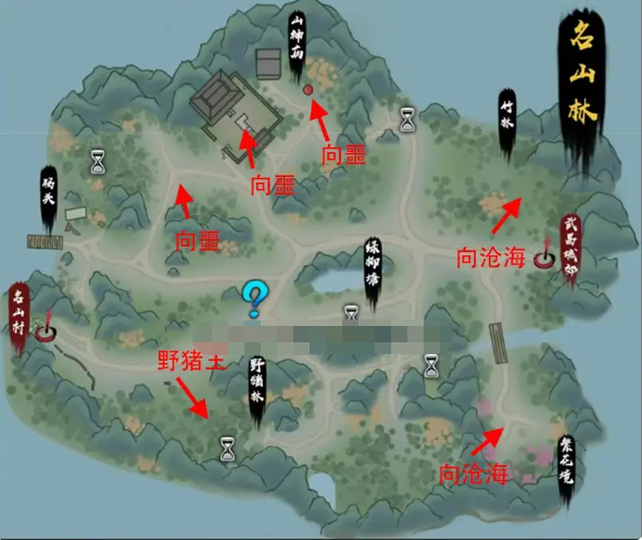 异侠传道消魔长boss刷新地点在哪 全世界BOSS刷新点位置一览[多图]图片1