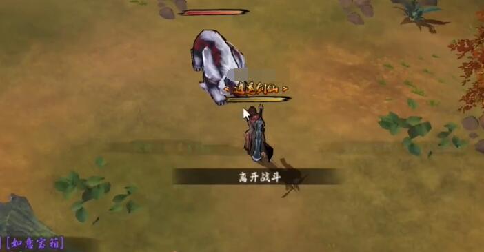 异侠传道消魔长宝钞怎么获得 宝钞获得方法介绍[多图]图片1