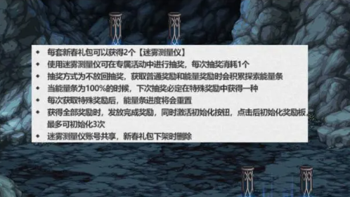 dnf2024春节套多少钱一套 2024春节套价格介绍[多图]图片4