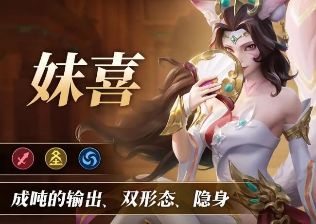 无限奇兵降临t0英雄推荐 英雄强度排行一览[多图]图片1