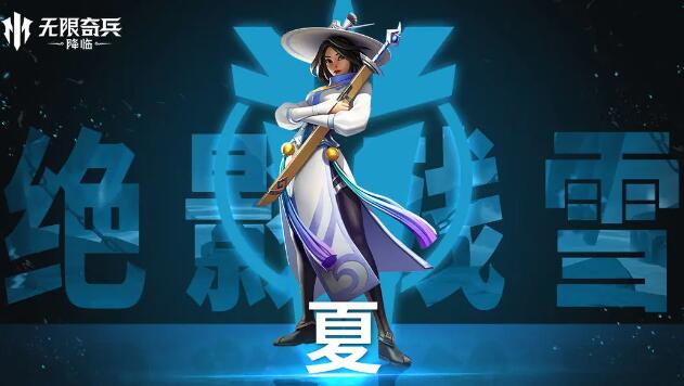 无限奇兵降临t0英雄推荐 英雄强度排行一览[多图]图片3