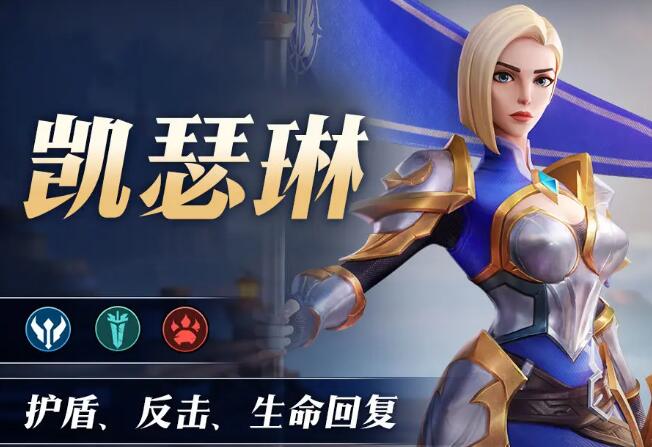 无限奇兵降临t0英雄推荐 英雄强度排行一览[多图]图片5