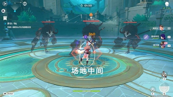 原神深念锐意旋步舞第二天攻略 深念锐意旋步舞第二天通关阵容推荐[多图]图片1