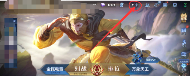 王者荣耀点券充值价格表2024最新 充值不同金额点券价格一览[多图]图片2
