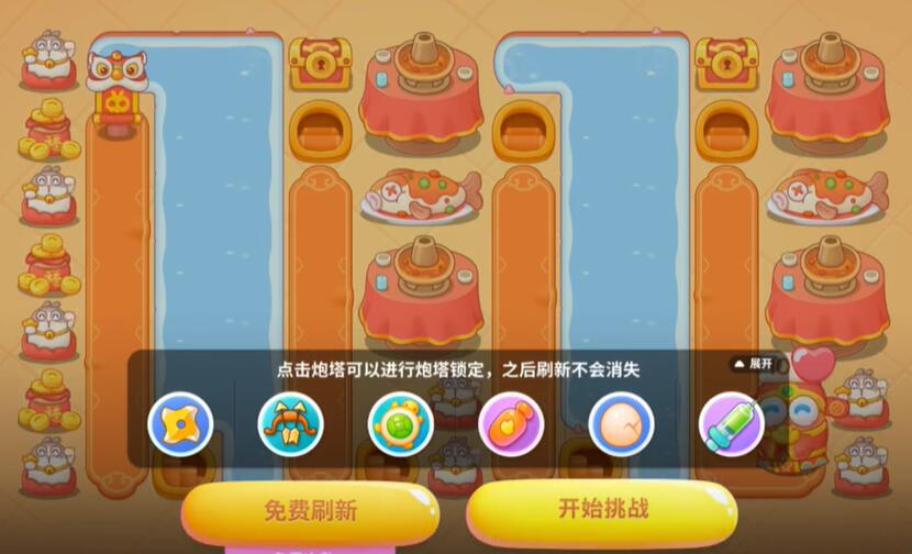 保卫萝卜4福神大作战第12关怎么过