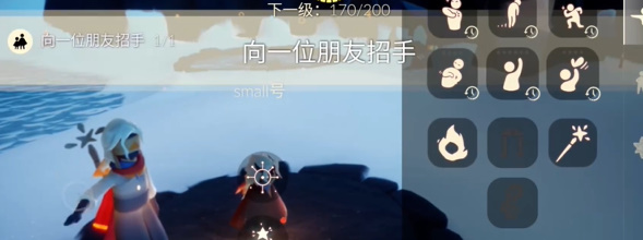 光遇2024.3.4每日任务怎么做
