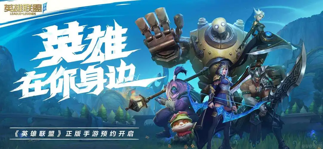 英雄联盟游戏安全知识答题答案是什么