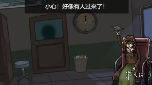游侠网4