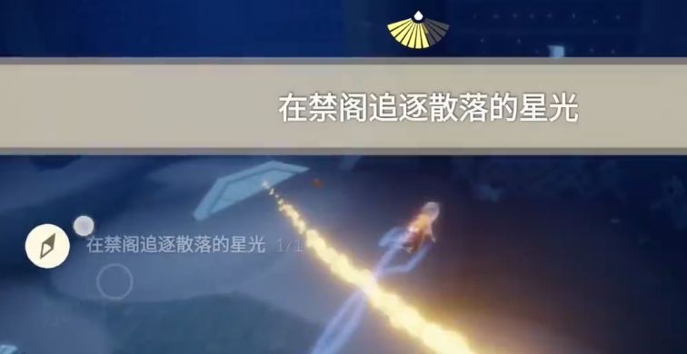 光遇3.9任务怎么做 2024年3月9日每日任务和季节蜡烛大蜡烛位置攻略[多图]图片4
