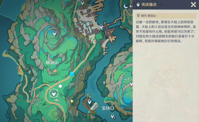 原神暝垣山隐藏宝箱在哪里 暝垣山隐藏宝箱位置分享[多图]图片1