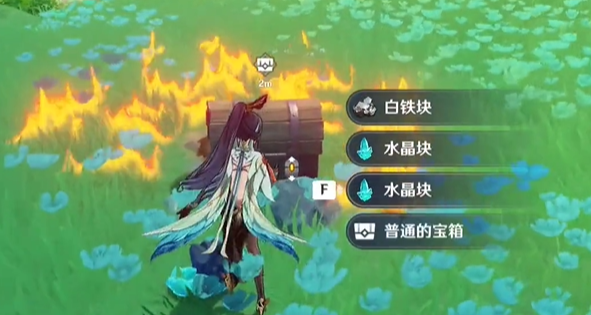 原神暝垣山隐藏宝箱在哪里 暝垣山隐藏宝箱位置分享[多图]图片6