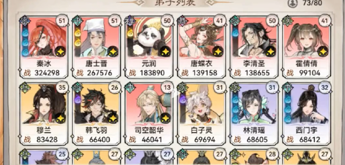 最强祖师仓鼠党储物袋怎么打开 仓鼠党储物袋打开方法介绍[多图]图片3