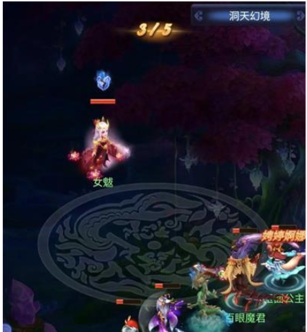 梦幻西游网页版雨师妾洞天幻境攻略 雨师妾洞天幻境阵容打法推荐[多图]图片4