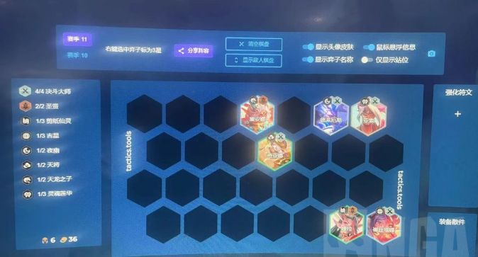 云顶之弈s11决斗盲僧阵容推荐 s11赛季上分阵容决斗盲僧搭配攻略[多图]图片1