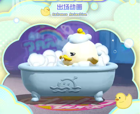蛋仔派对duckoo多少钱 duckoo联动价格介绍[多图]图片3