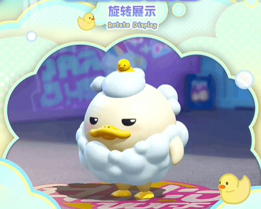 蛋仔派对duckoo多少钱 duckoo联动价格介绍[多图]图片4