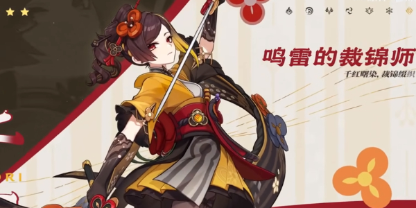原神千织圣遗物推荐 千织圣遗物搭配攻略[多图]图片1