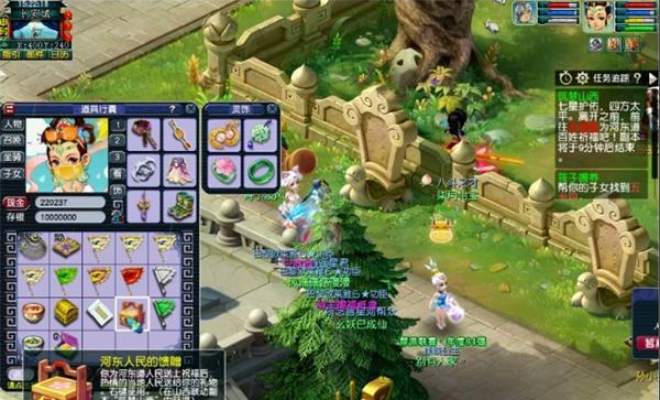 梦幻西游浑天黄道仪任务怎么做 浑天黄道仪任务攻略[多图]图片5