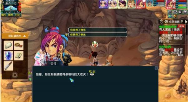 梦幻西游佛窟侧面倚伴任务攻略 佛窟侧面倚伴任务图文通关流程[多图]图片5