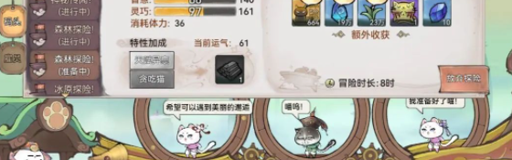 最强祖师猫猫怎么玩 猫猫玩法攻略[多图]图片3