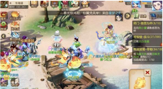 梦幻西游手游三界寻音攻略 三界寻音玩法技巧介绍[多图]图片1