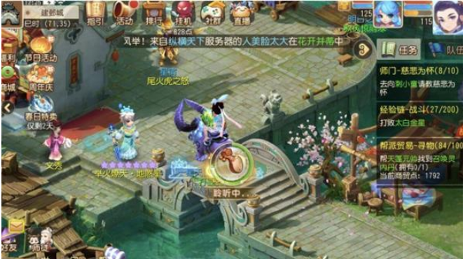 梦幻西游手游三界寻音攻略 三界寻音玩法技巧介绍[多图]图片2