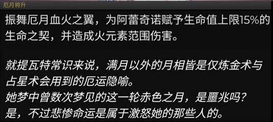 原神4.6卡池爆料 4.6版本卡池角色技能详解[多图]图片3