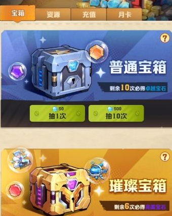 向僵尸开炮枪械怎么获得 枪械获取方法介绍[多图]图片3
